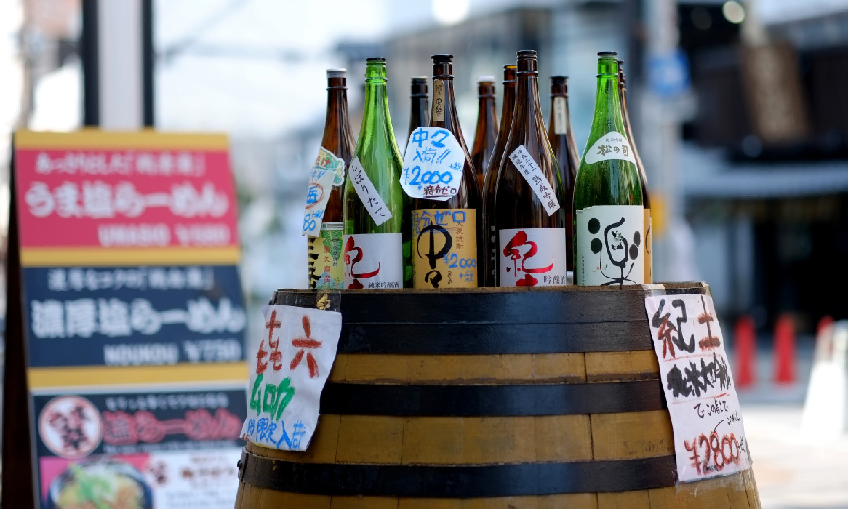 Japanese sake in Nara (Shutterstock)