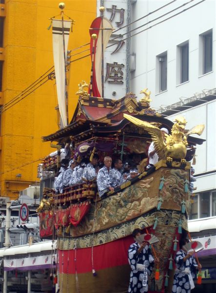 English: "Gion Matsuri" parade, Japa...