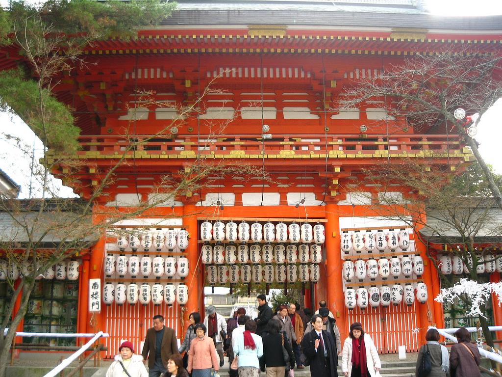 Yasaka-jinja Entrance