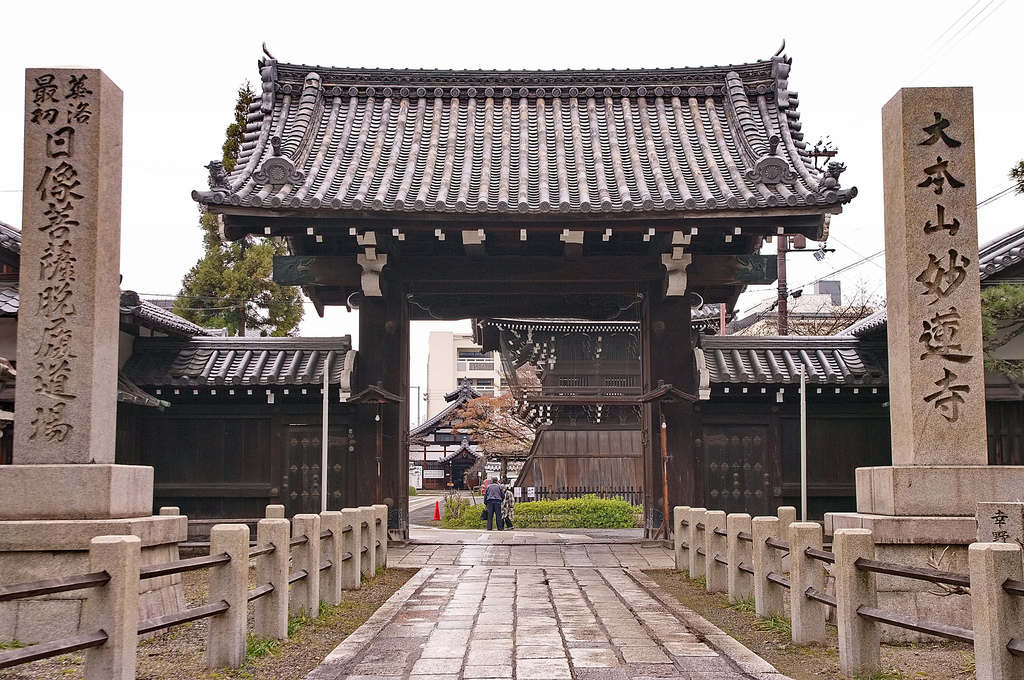 妙蓮寺 Myoren-ji Temple in Kyoto