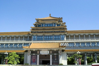 The Beijing Art Museum of the Imperial City