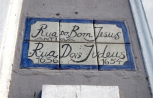 Tiles in a synagogue in Recife