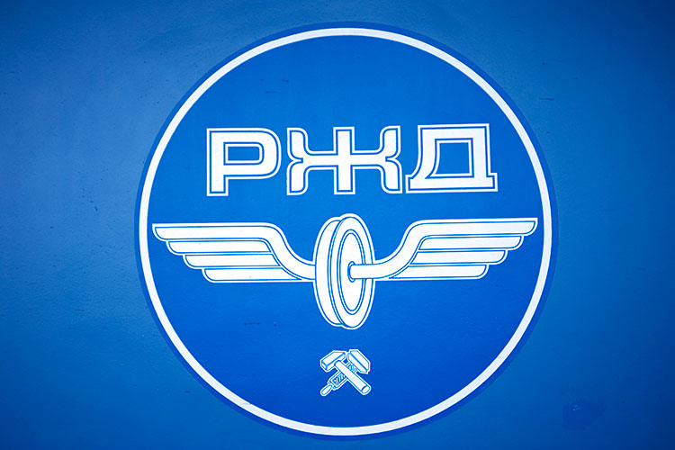 The emblem of Russian Railways. Image by Nick Laing / AWL Images / Getty Images.