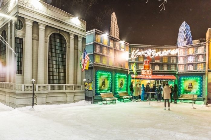 Moscow Skating Rinks