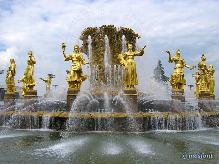 Moscow fountains.
