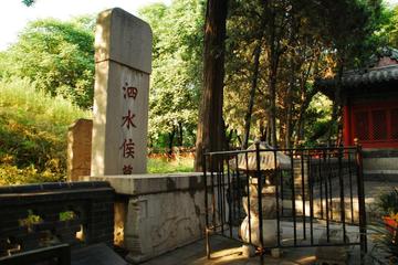 Cemetery of Confucius