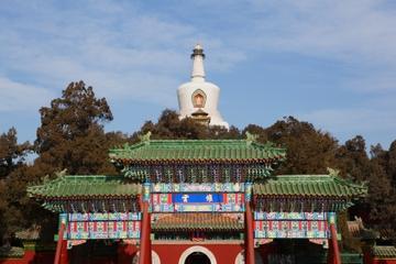 Beihai Park (Beihai Gongyuan)