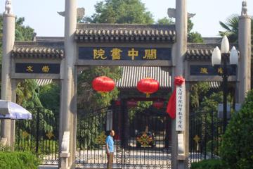 Shu Yuan Men Street