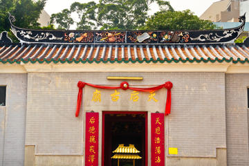 Tin Hau Temple