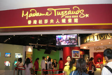 Madame Tussauds Wax Museum Hong Kong