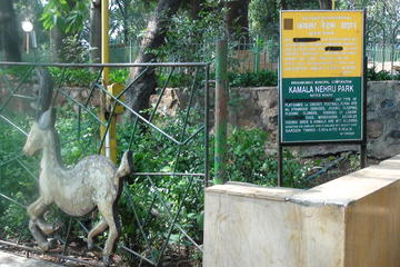 Kamala Nehru Park