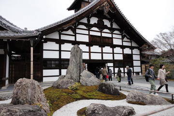 Arashiyama Park