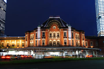 Tokyo Central Railway Station