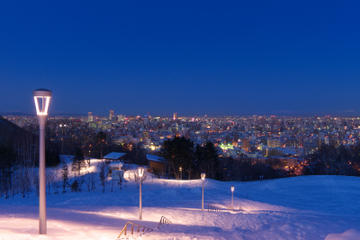 Asahiyama Memorial Park