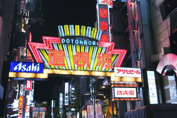 Dotonbori