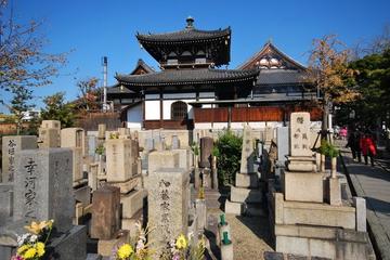 Isshin-ji Temple