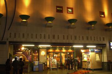 Shin-Yokohama Ramen Museum