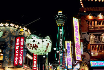 Tsutenkaku Tower