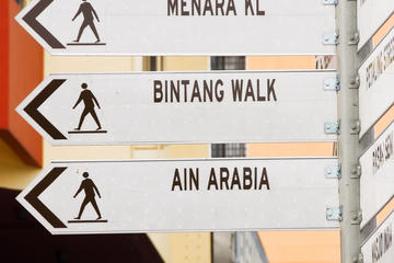 Bintang Walk