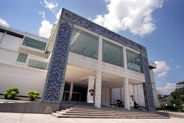 Museum of Islamic Arts