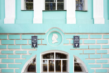 Pushkin House Museum