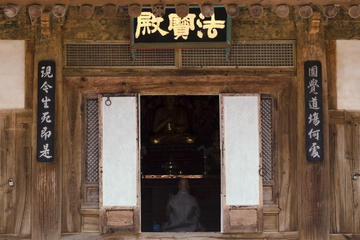 Haeinsa Temple