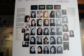 Bait Al Banat Women’s Museum