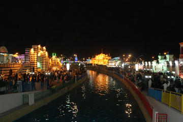 Global Village