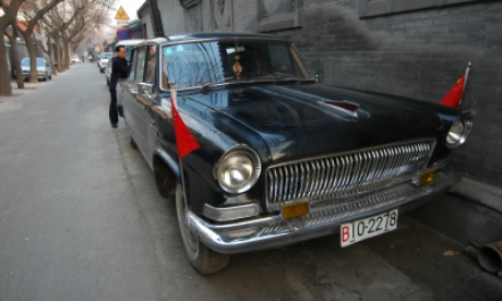 Mao's Limo