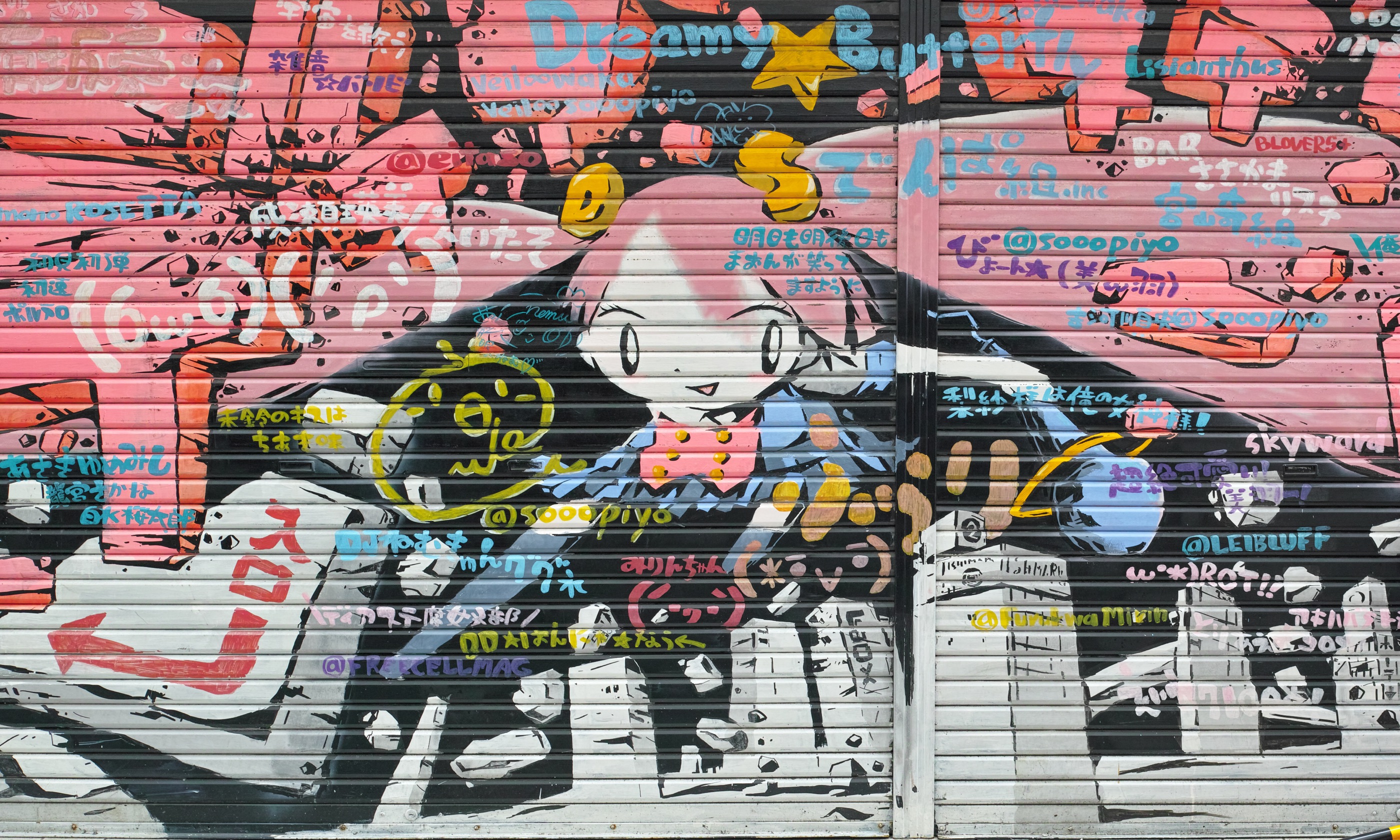 Akihabara Street Art (Shutterstock: see main credit below)