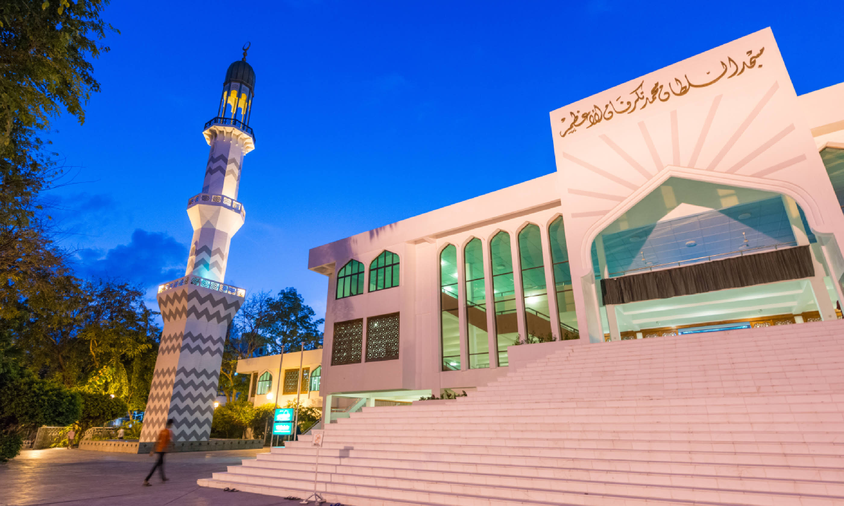 Mosque and Islamic Centre in Male (Shutterstock: see credit below)