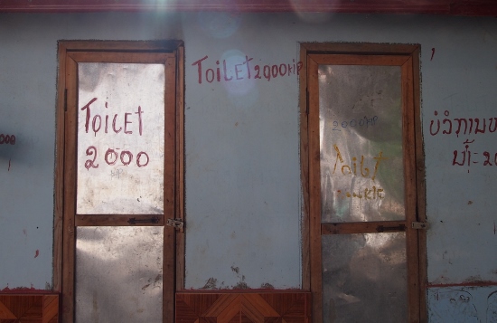 Bus to Luang Prabang. Toilets