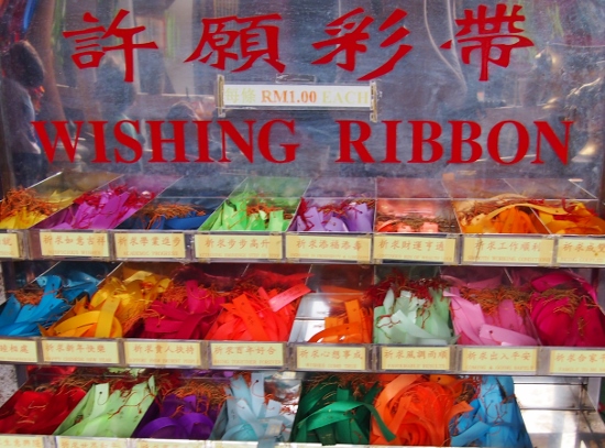 Wishing ribbons at Kek Lok Si temple
