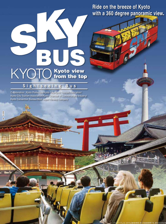Sky Bus Kyoto