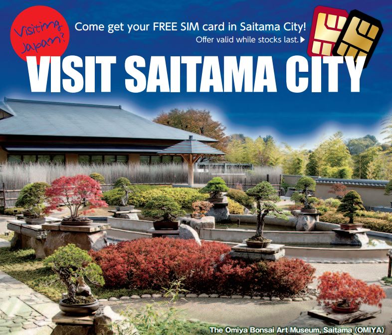 Saitama City Free SIM card