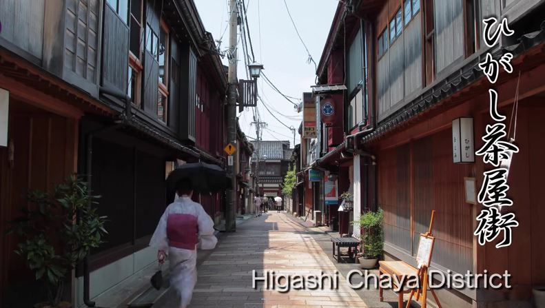 Geisha District Kanazawa1