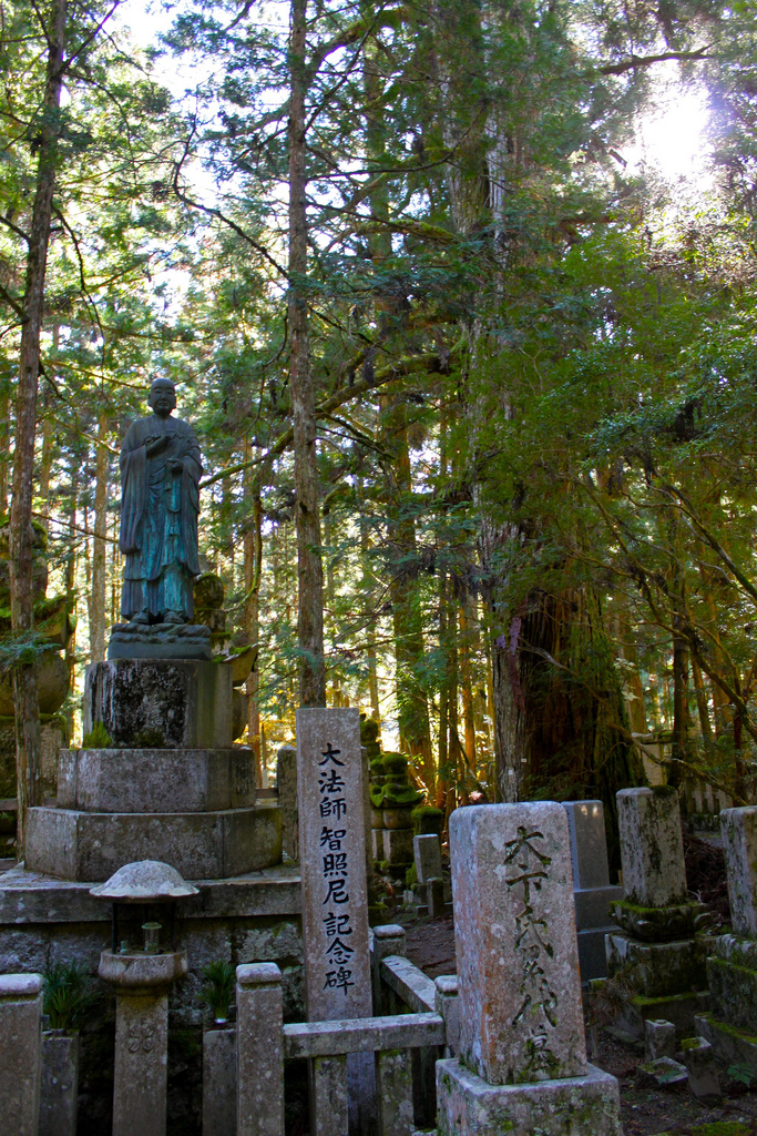 koyasan photo