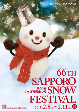 66th Sapporo Snow Festival
