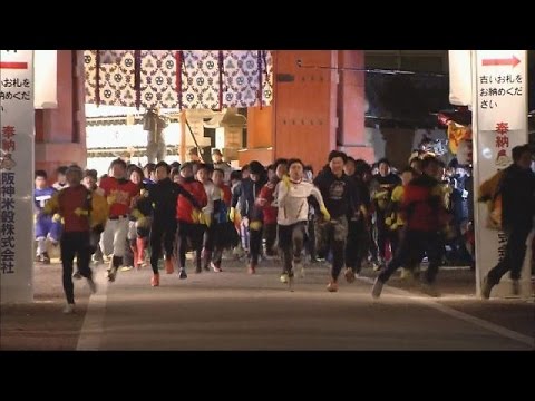 Fuku Otoko Erabi Lucky Man Race at Toka Ebisu Festival