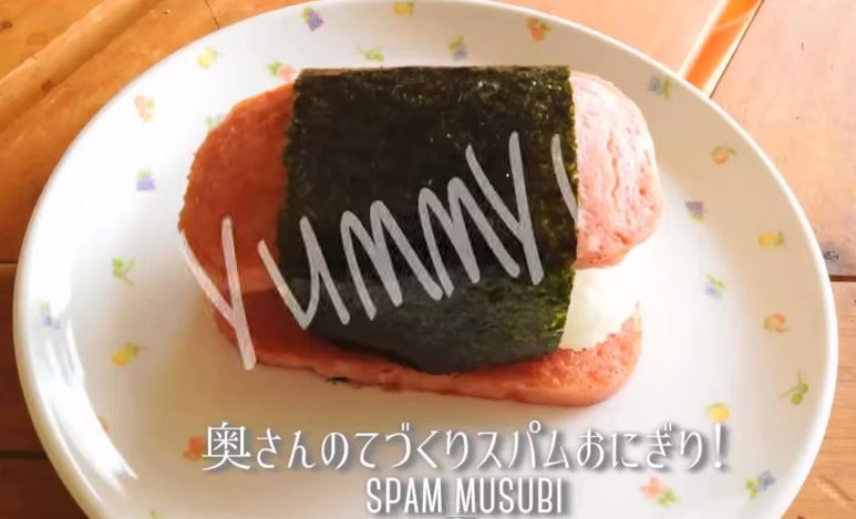 Spam Musubi