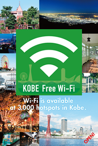 Kobe Free Wi-Fi