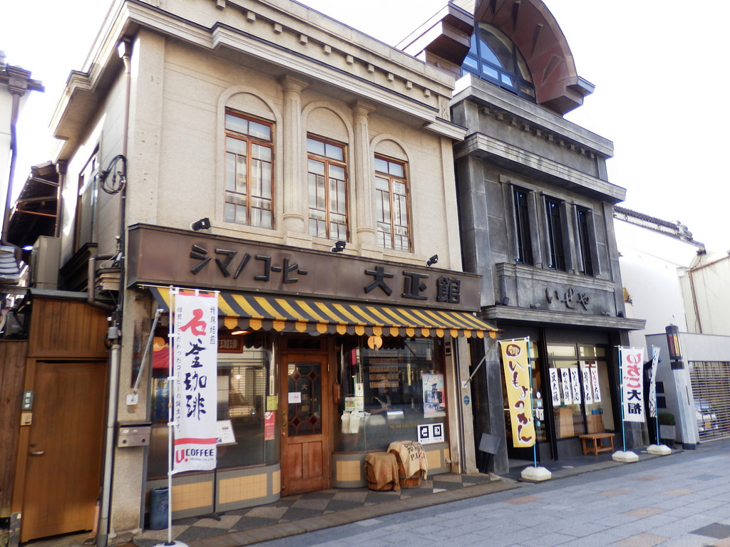 kawagoe photo