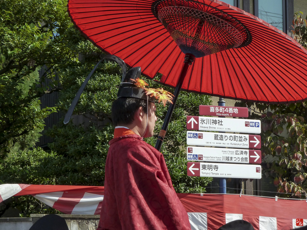 kawagoe photo