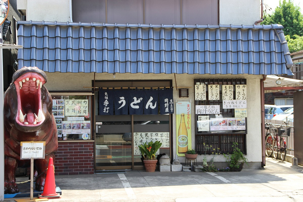 kawagoe photo