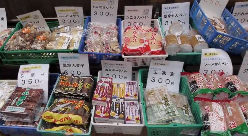 Kashiya Yokocho Penny Candy Lane selection