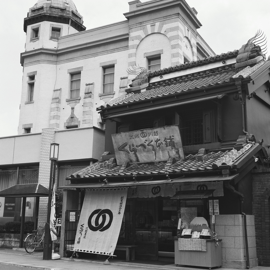 Shrine kawagoe photo