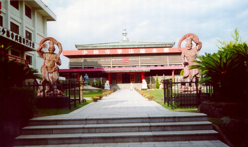 Shorin-ji Temple Tadatsu