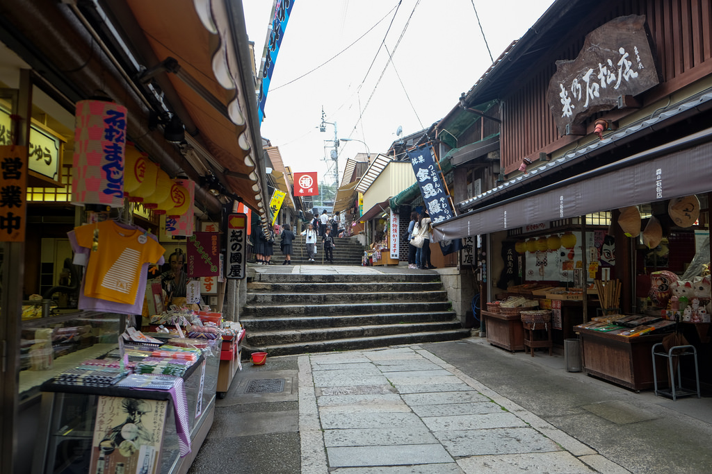 Kotohira Takamatsu Kanagawa