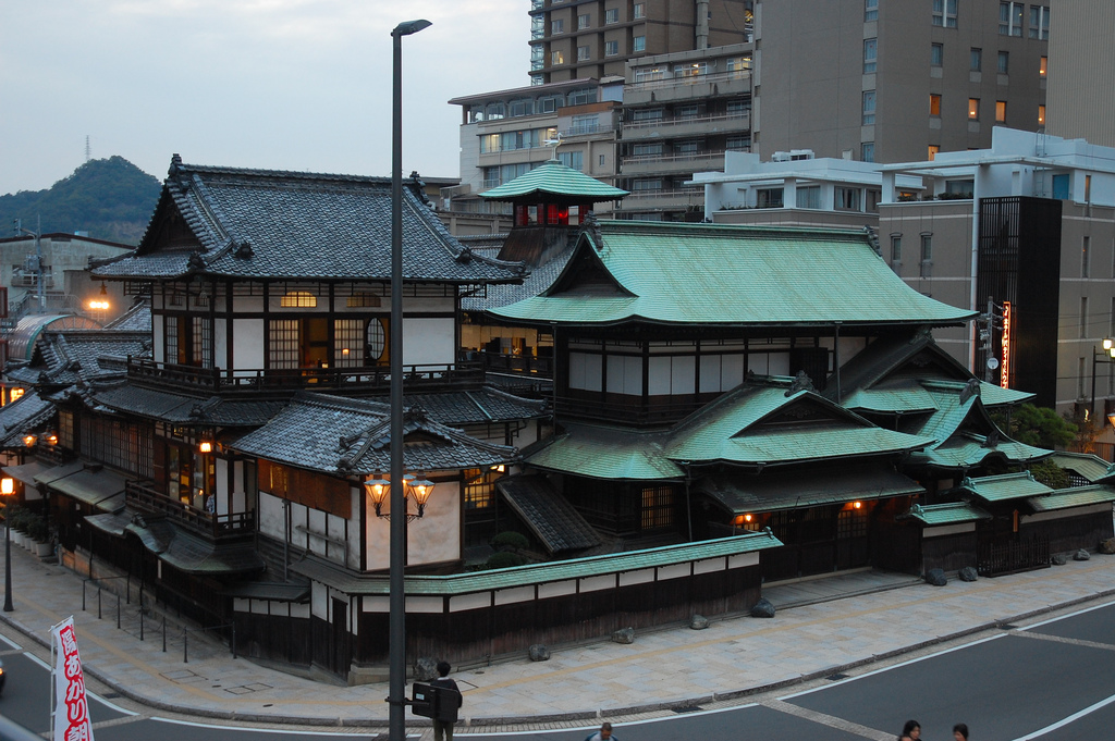 dogo onsen photo