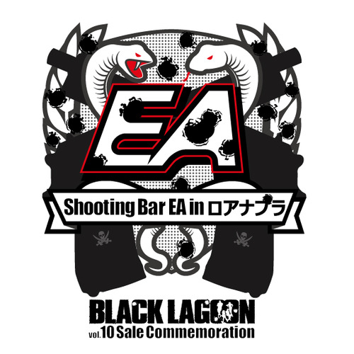 Shooting Bar EA Special Logo (Photo -shootingbarea.tumblr.com)